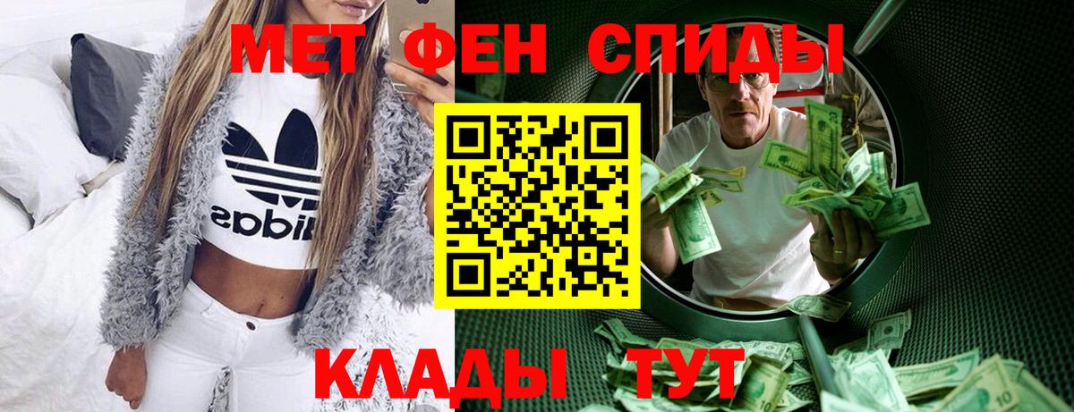 Похвистнево  Amphetamine Premium  Вход с VPN 