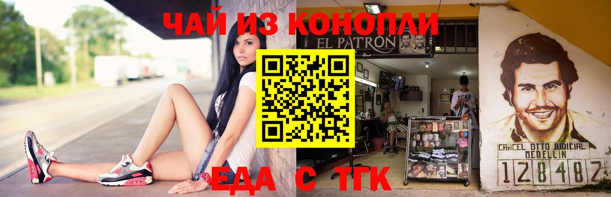 Canna-Cookies марихуана  Вход с VPN  Похвистнево 