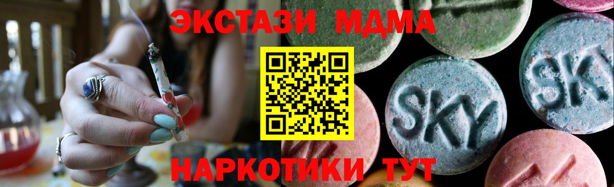 Ecstasy диски Похвистнево