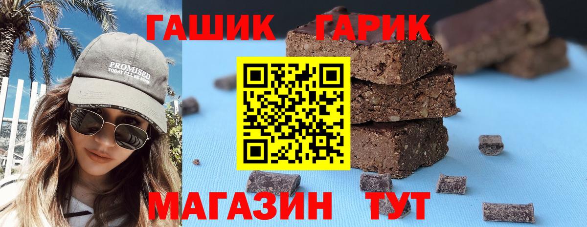 ГАШИШ AMNESIA HAZE Похвистнево