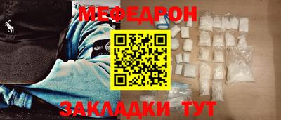 кокаин VHQ Северобайкальск