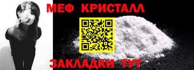 эйфоретик Севастополь