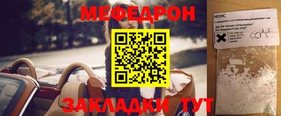 кокаин VHQ Северобайкальск