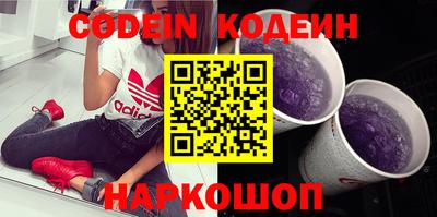 эйфоретик Севастополь