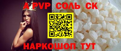 кокаин VHQ Северобайкальск