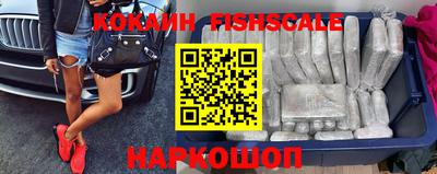 apvp Сланцы