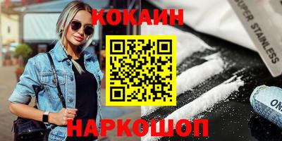 эйфоретик Севастополь