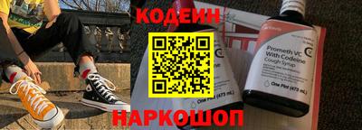 эйфоретик Севастополь