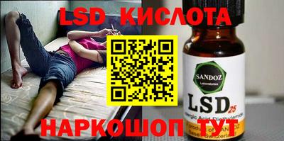 гашик Свободный