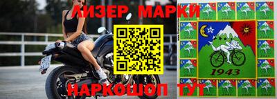 гашик Свободный