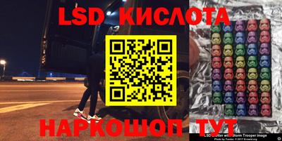 гашик Свободный