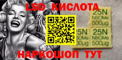 эйфоретик Севастополь