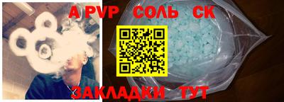 эйфоретик Севастополь