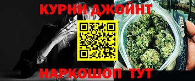 эйфоретик Севастополь