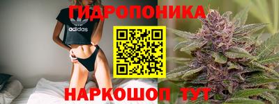 эйфоретик Севастополь
