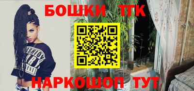 эйфоретик Севастополь