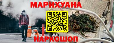 эйфоретик Севастополь