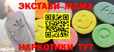 эйфоретик Севастополь