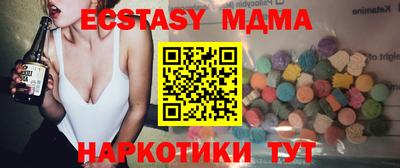 гашик Свободный