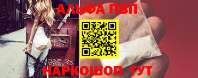эйфоретик Севастополь