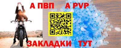 кокаин VHQ Северобайкальск