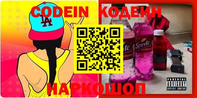кокаин VHQ Северобайкальск