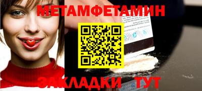 эйфоретик Севастополь