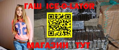 гашик Свободный