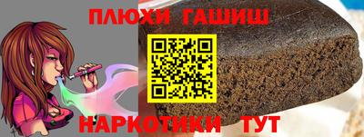 эйфоретик Севастополь