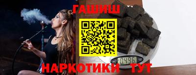 эйфоретик Севастополь