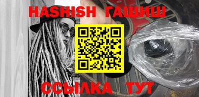 кокаин VHQ Северобайкальск