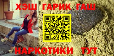 гашик Свободный