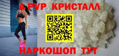 гашик Свободный