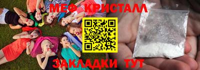 гашик Свободный
