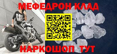 кокаин VHQ Северобайкальск