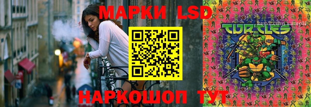 LSD-25 экстази ecstasy Похвистнево