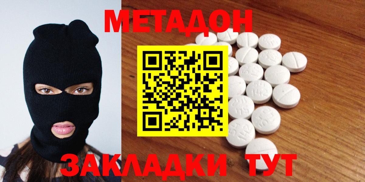 Cocaine  Конопля  Вход с VPN  Похвистнево  Гашиш  МЕФ кристаллы  MDMA  МЕФ  Амфетамин  