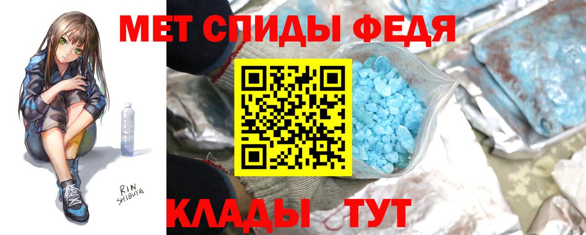 Похвистнево  Метамфетамин Декстрометамфетамин 99.9%  Вход с VPN  Метамфетамин Декстрометамфетамин 99.9% 